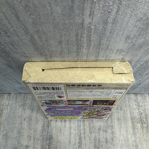 Super Smash Bros. Nintendo 64 authentic N64 Cib Tested Working Japanese - Picture 13 of 15